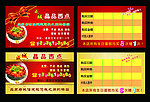 蛋糕卡片