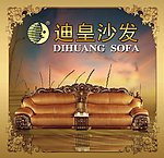 家具广告