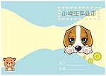 学生作业本封面设计