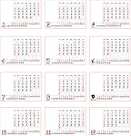 2014年日历
