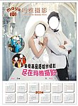 玛雅印象挂历