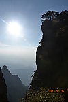 黄山 傍晚