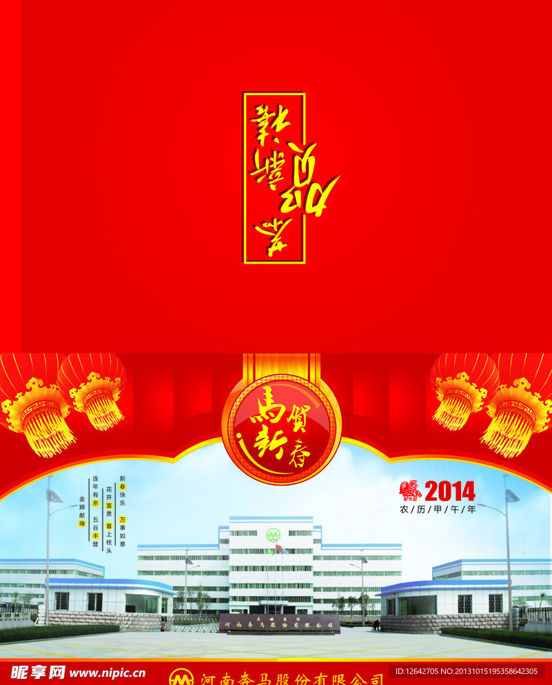 贺卡