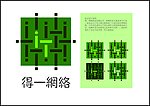 得一网络logo