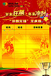 国网英大集团