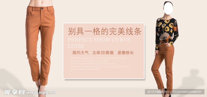 女装海报