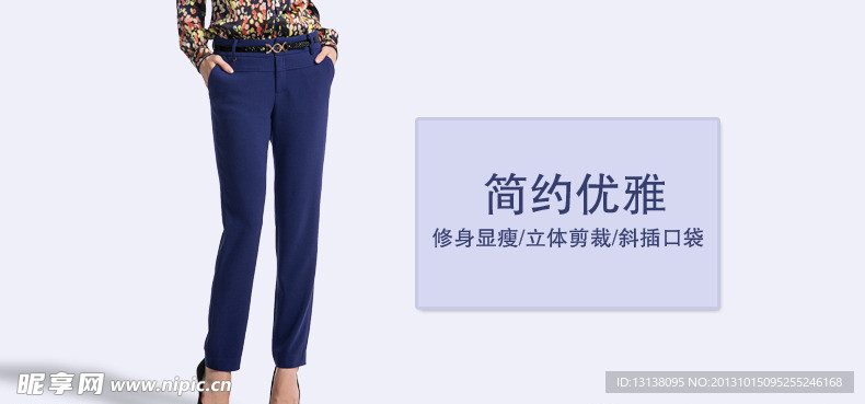 女装海报