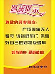 韵味轩