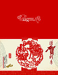 2014贺卡