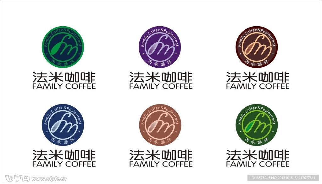 法米咖啡LOGO
