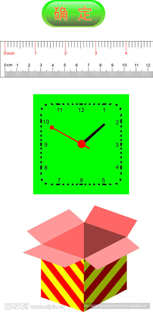 尺子时钟箱子按钮
