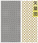边框 底纹 圆底纹