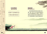 企业画册