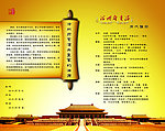 画册封面