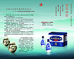 汾州画册内页