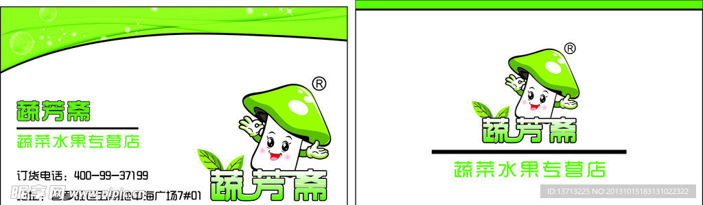 名片