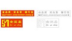 金亚圣 木门