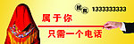 招商广告