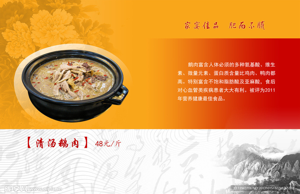 菜单
