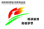 运动会标志