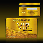式高档花纹vip卡