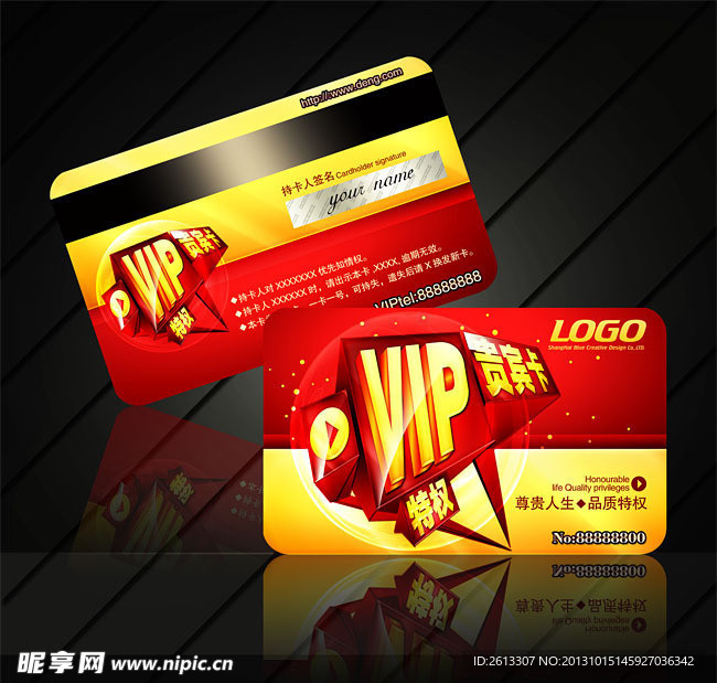红色创意立体VIP卡