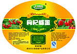 蜂蜜标签