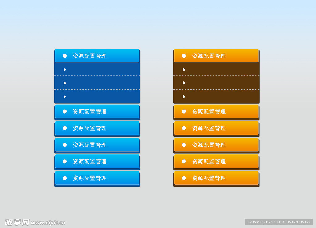 网页设计