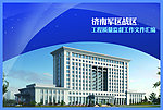 书籍 封面