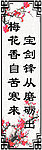 教室励志标语