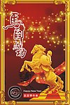 2014挂历封面