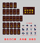 咖啡店门牌