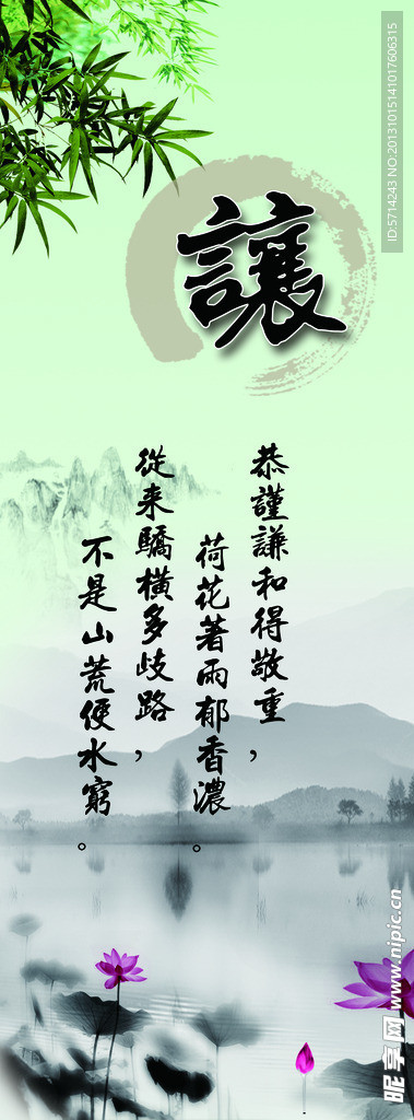 道德讲堂