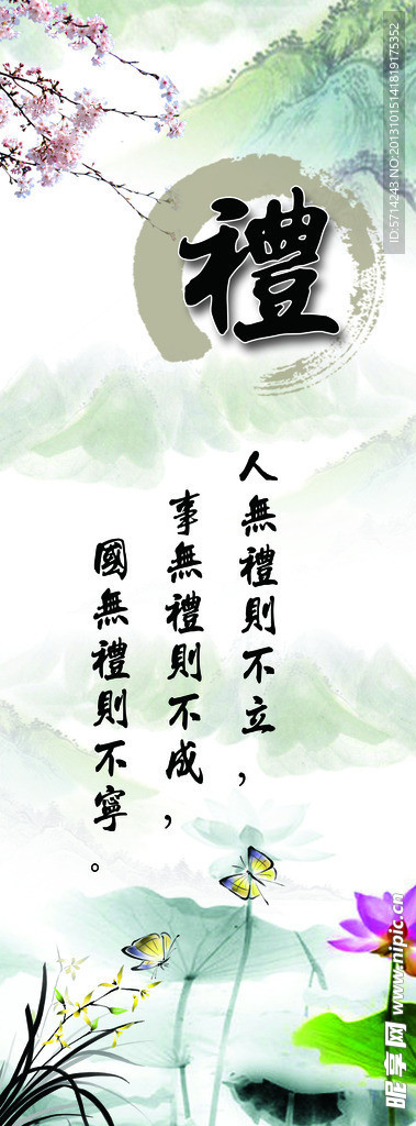 道德讲堂