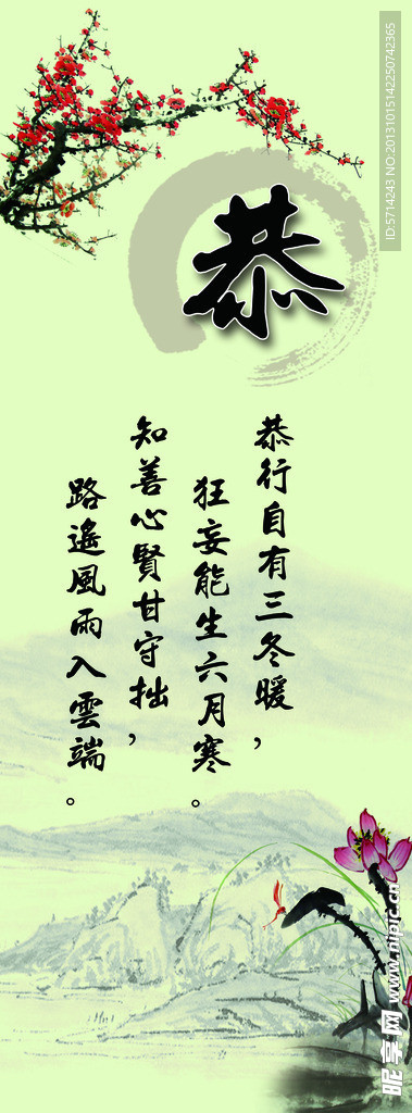 道德讲堂