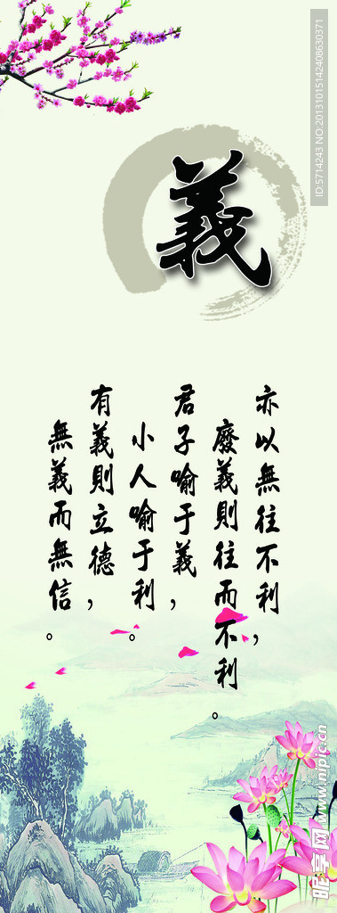 道德讲堂