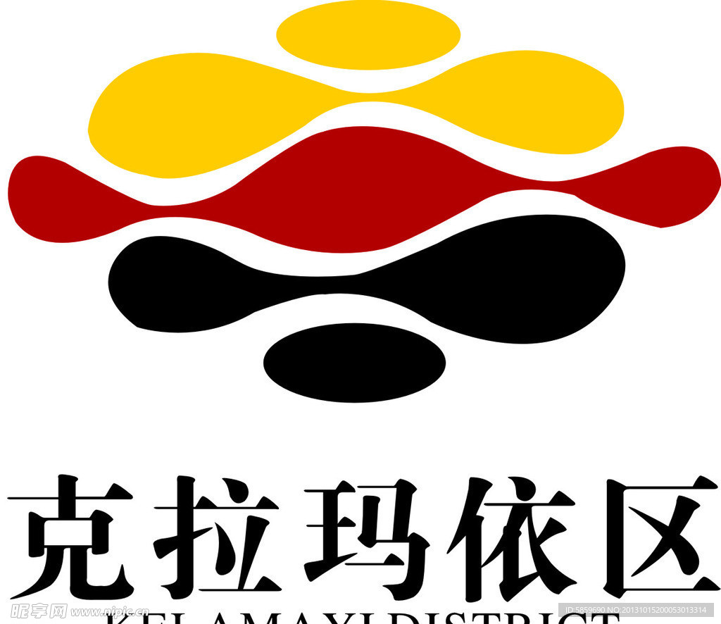 克拉玛依区
