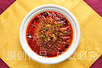 夫妻肺片