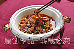 馋嘴牛蛙