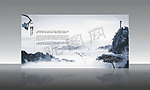中国风