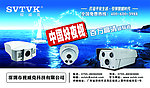 监控产品海报