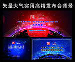 展会设计