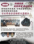 古董单页