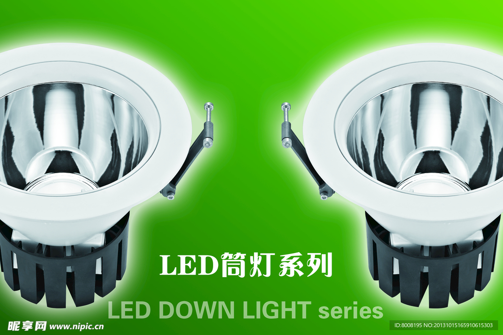 led筒灯海报