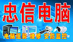 电脑门招