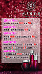 同仁堂 护肤