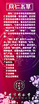 同仁堂 护肤