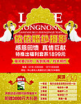 侬侬婚纱摄影