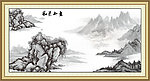 水墨画