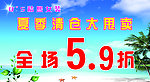 秸熙女装夏季清仓